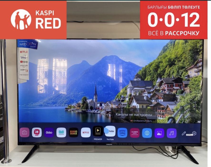 Новый Телевизор Самсунг Смарт+ андроид Все телевизоры