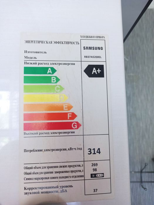 Холодильник Samsung RB37A5200EL бежевый