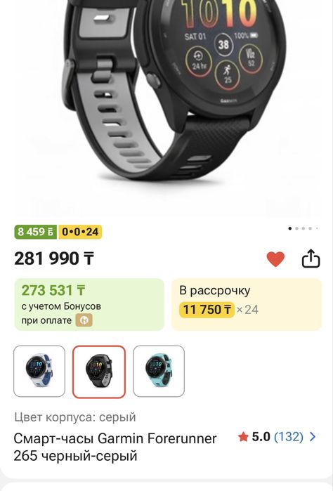 Продам смарт-часы
