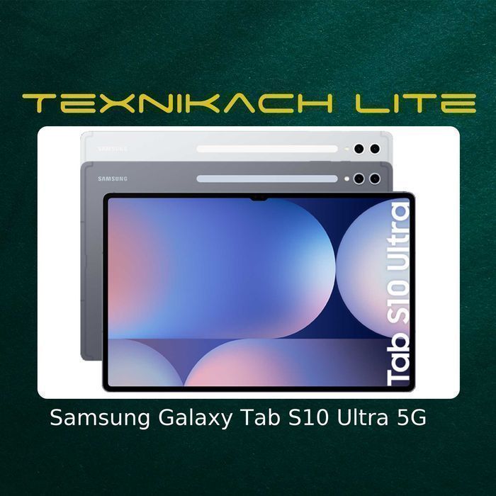 Новый! Samsung Galaxy Tab S10 Ultra 5G Доставка Бесплатно