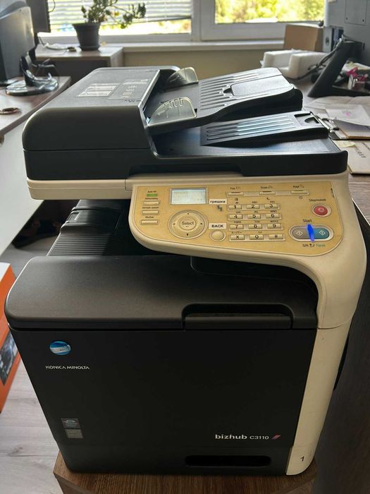 KONICA MINOLTA bizhub C3110 Multifunctional Office Printer