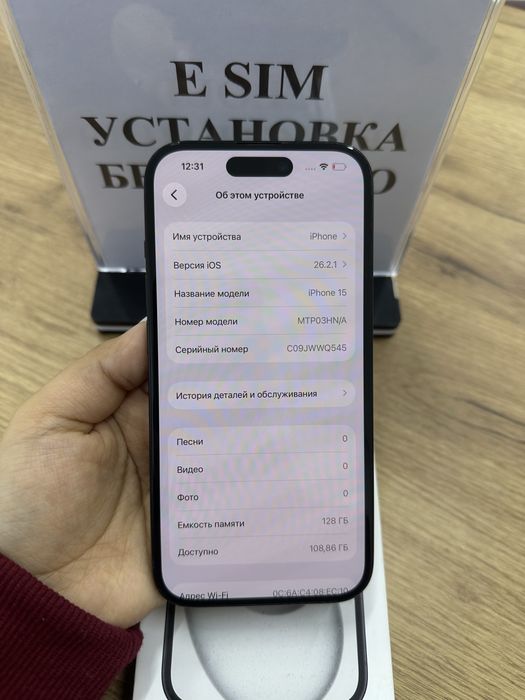 Ip 15 128 gb 78% Pintel.kz