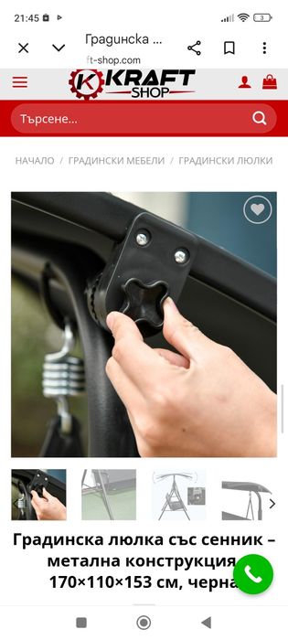 Градински люлки топ качество различни цветове