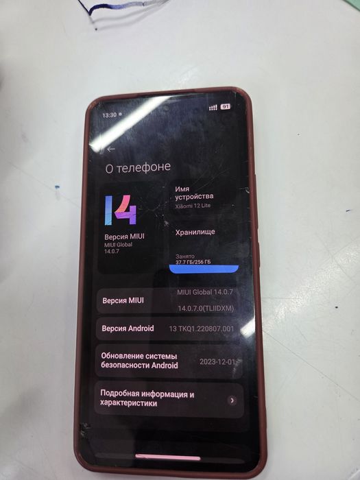 Сяоми 12лайт имба