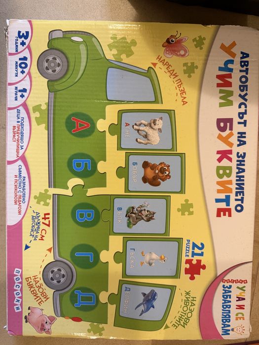 Различни игри за 3 г +