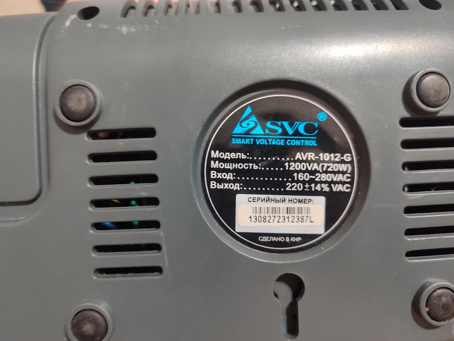 Стабилизатор напряжения