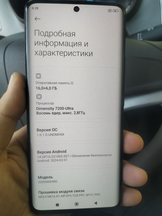 Продам Redmi Note 13 Pro Plus 5G 16/512gb