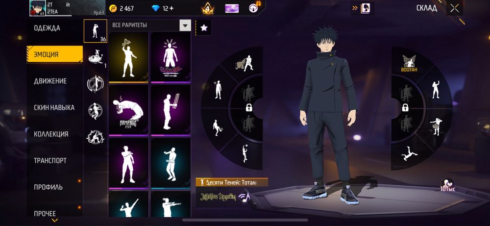 Фри фаер акк 5к