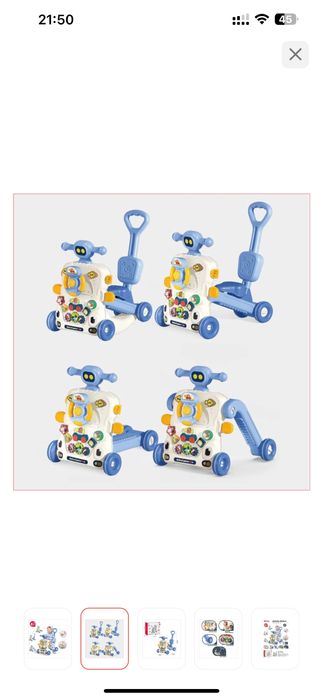 Продам хрдунки- каталка