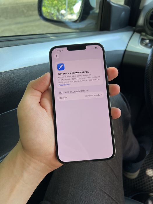 iPhone 13 Pro Max 128Gb 85%