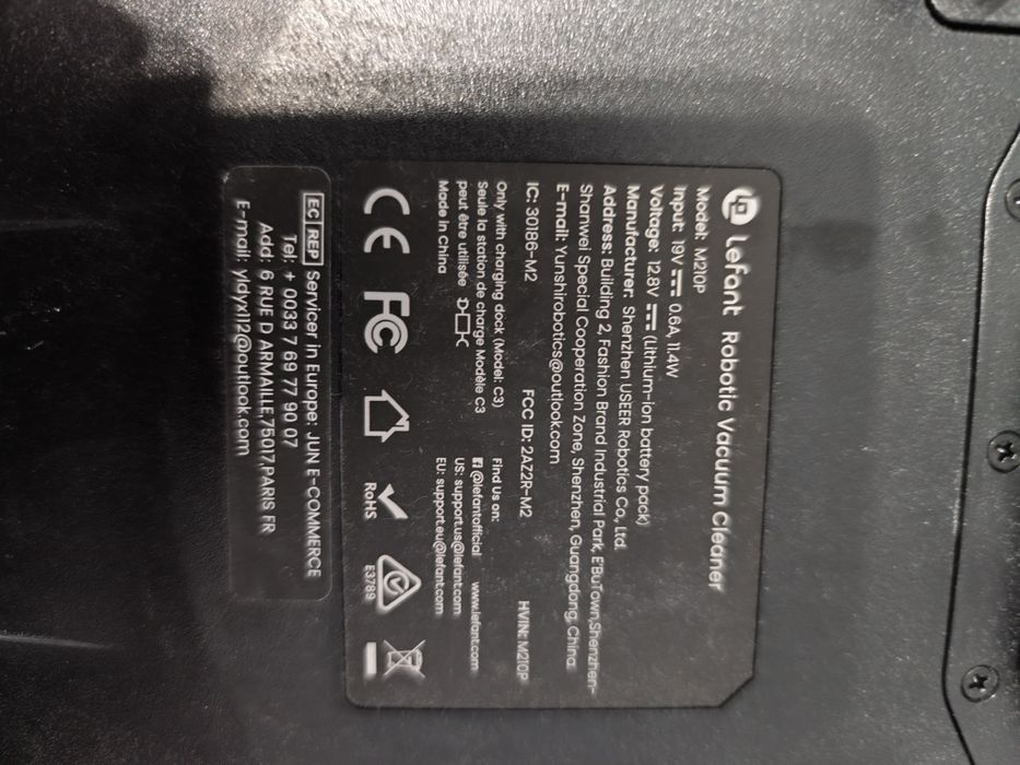 Прахосмукачка LEFANT