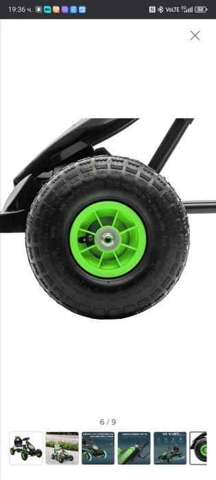 Количка тип картинг с педали