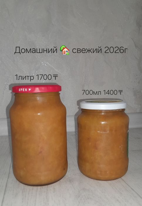 Варенье домашний свежий