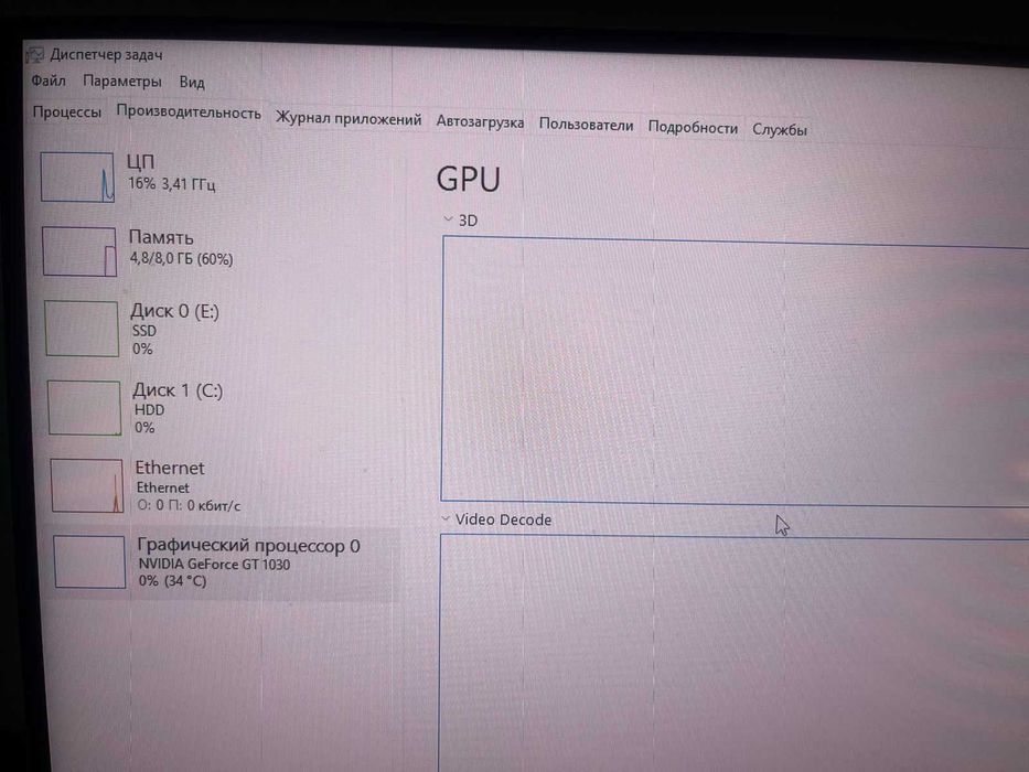 Игровой компьютер