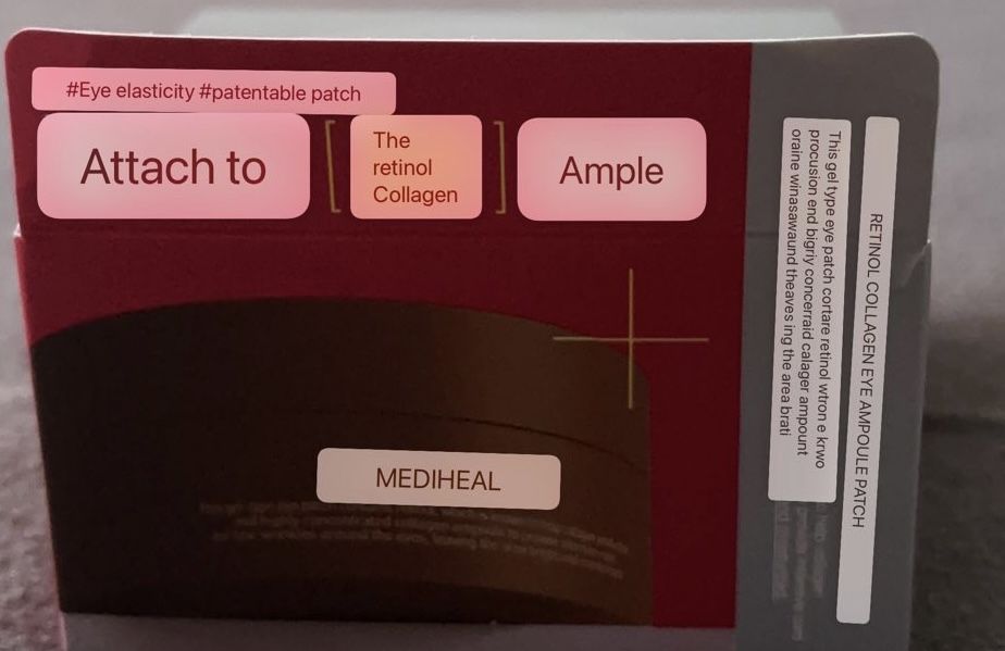 Ретинол / Колаген Eyepads - корейска козметика