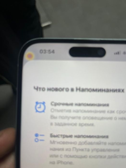 Айфон 15 плюс 256