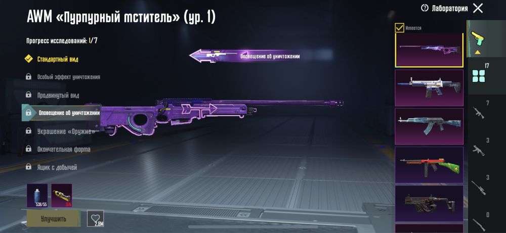 Пубг аккаунт 490000тг