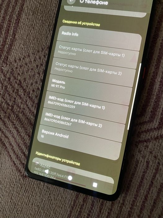 Xiaomi Mi 9T Pro 128GB