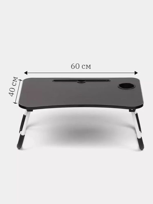 Mini stol tushakda xoxlagan joyingizda qiesangiz buladi