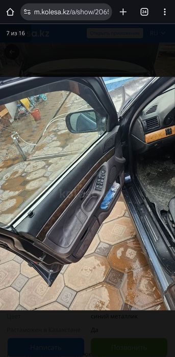 BMW 730 Продам автомобиль