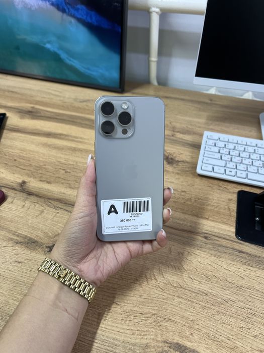 Телефон Apple iPhone 15 Pro Max