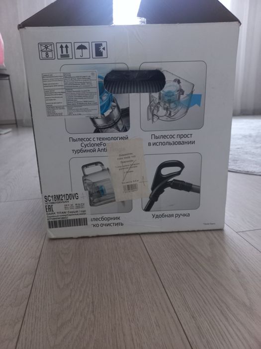 Пылесос Samsung, состояние отличное