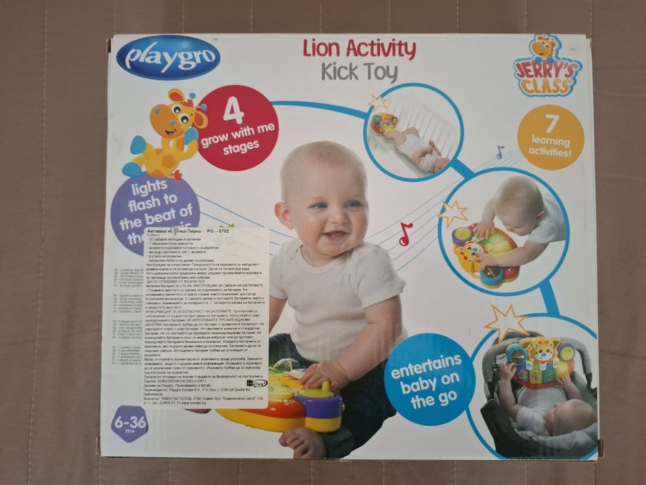 Музикална играчка пиано playgro