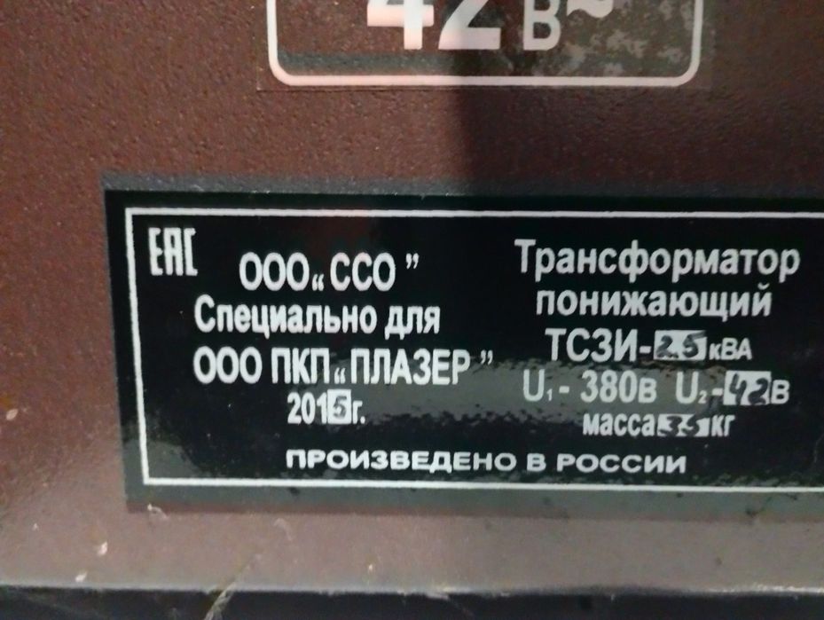 Вибратор комплект