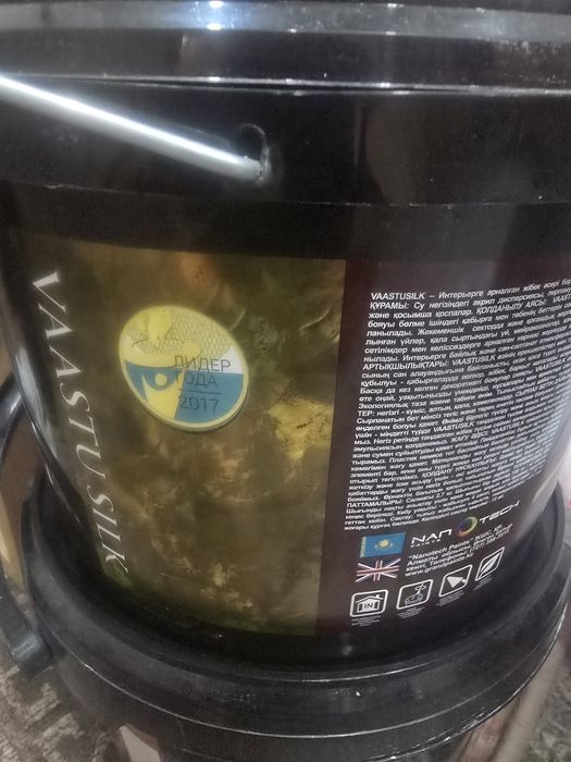 Продам декоративные краски