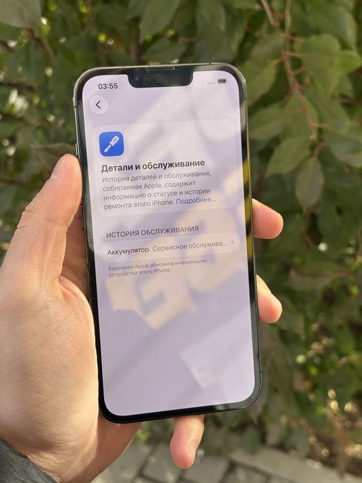 Iphone 13 pro Айфон 13 про 256gb