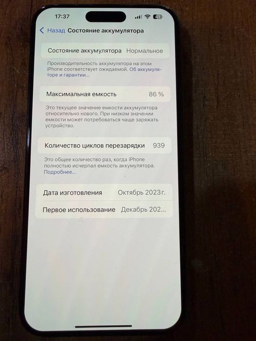 Iphone 15 pro max 256 talik qora