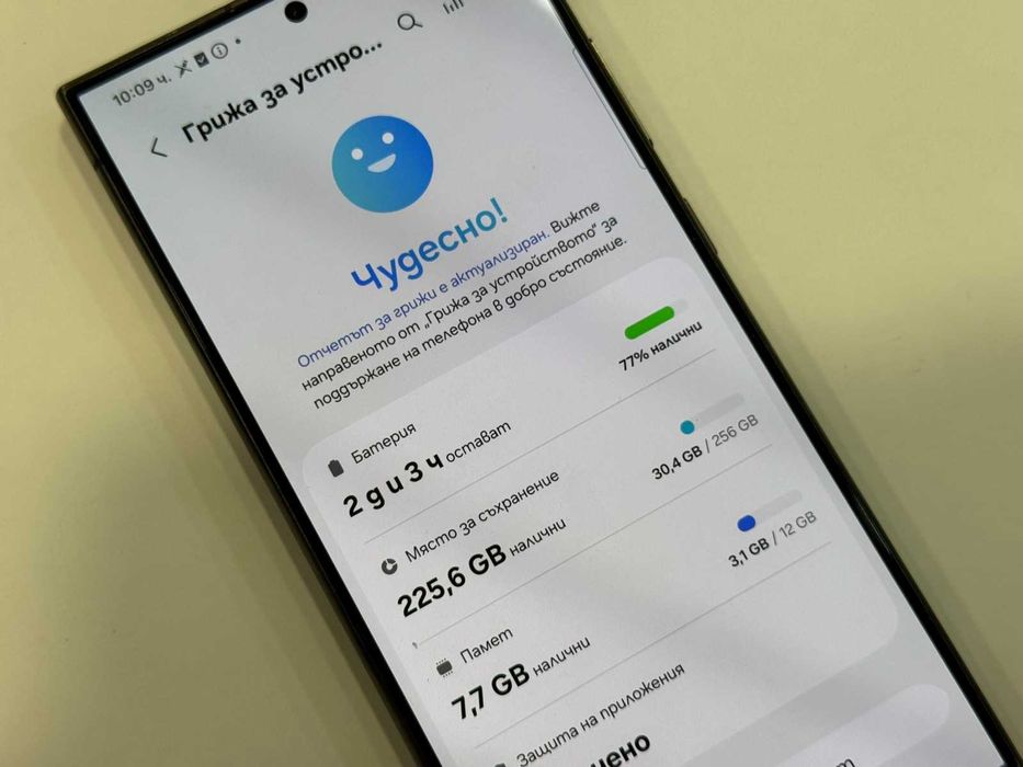 Samsung Galaxy S24 Ultra 5G 256GB 12GB RAM Dual