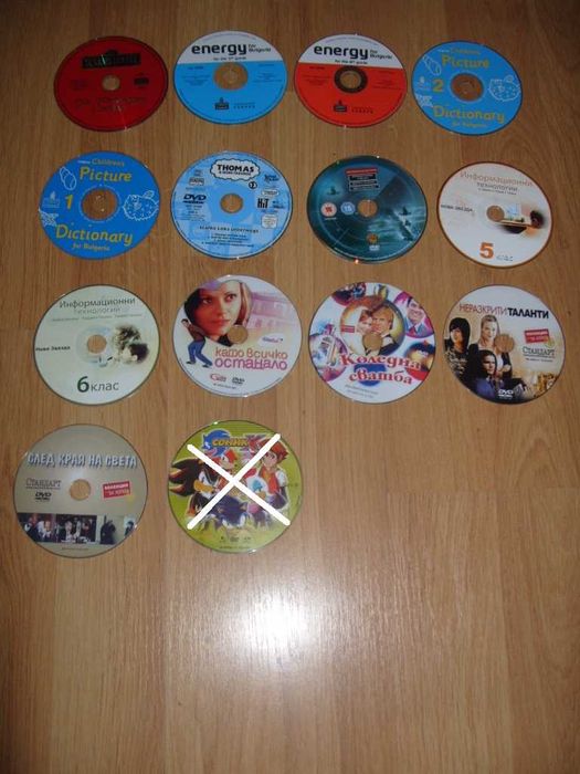 Анимации и филми на DVD