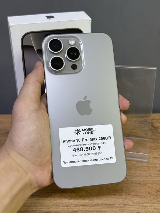iPhone 16 Pro Max 256 GB | Mobile Zone