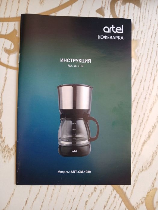 Кофеварка  Artel ART-СМ-1089