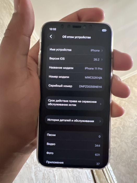 Айфон 11 про 64