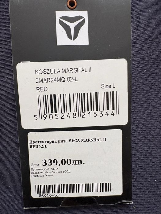SECA Marshal II Red мото риза с Kevlar и протектори – размер L