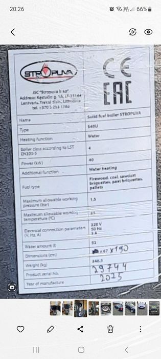 Centrala termică pe lemn 40 KW