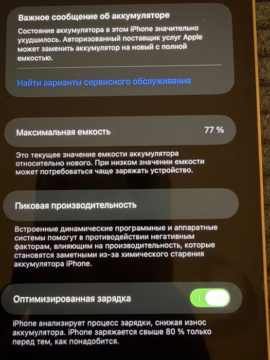 iphone 13 pro max gold 256 gb