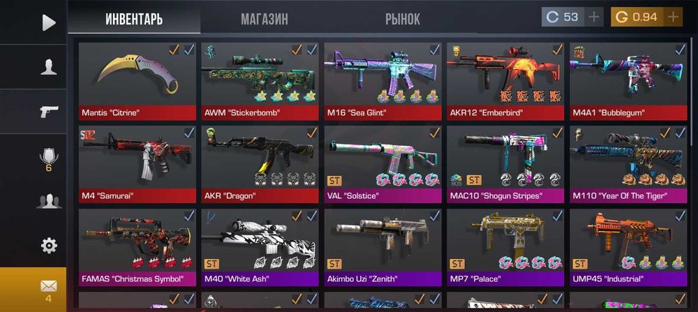 Продаю коплю на мечту