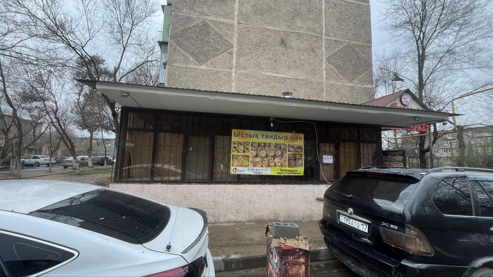 Наубайхана пекарни