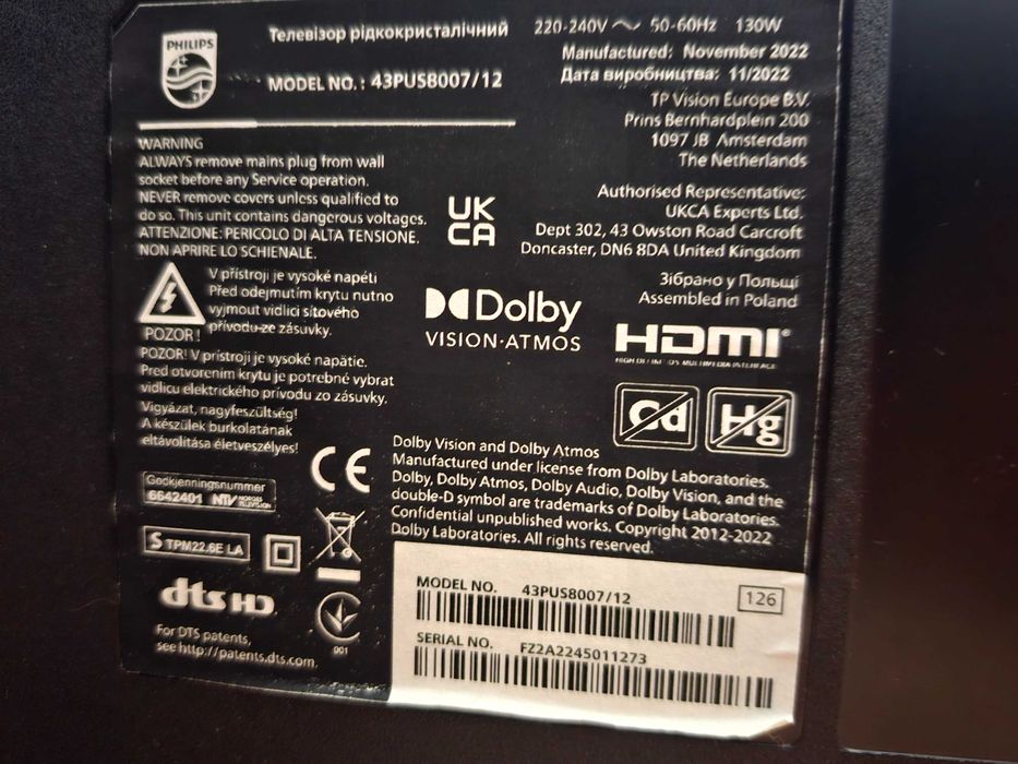 Телевизор Philips за части