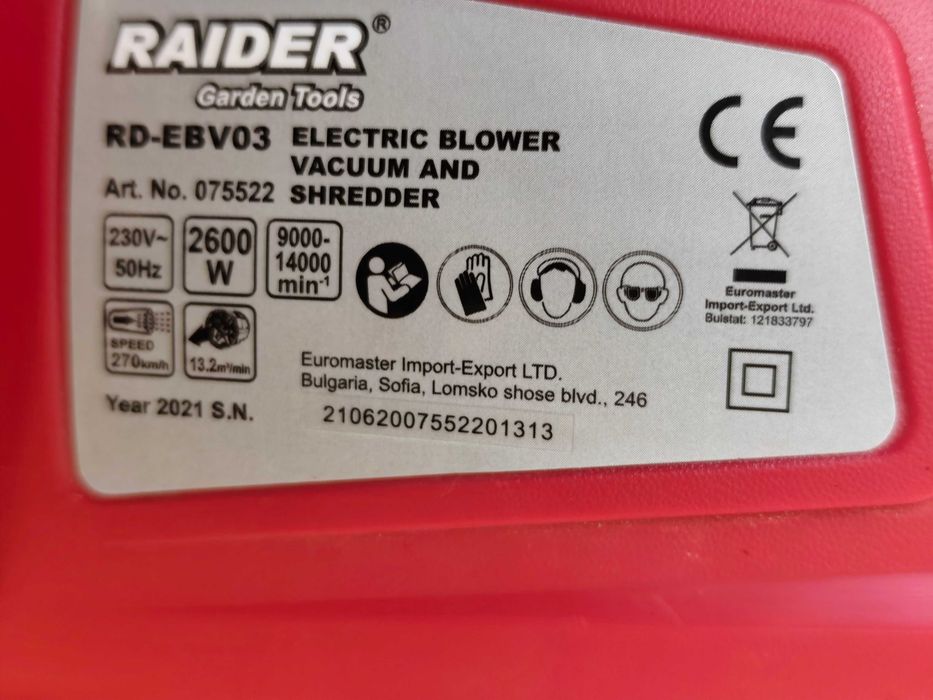 Листосъбирач Raider RD-EBV03, 2600 W, 35 л
