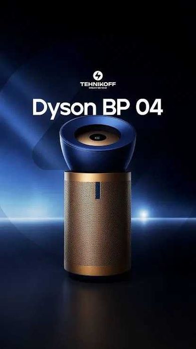Очиститель воздуха Dyson BP04 новый