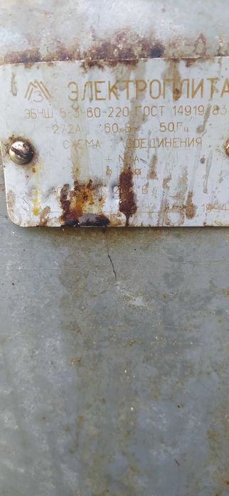 Электроплита Лысьва 3 комфорки