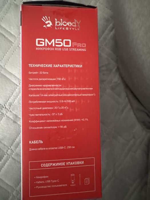 Микрофон Bloody GM50 Pro белый