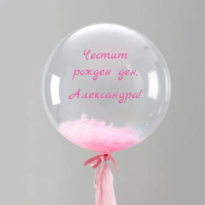 Надписи от фолио