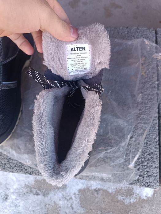 Обувь для работы