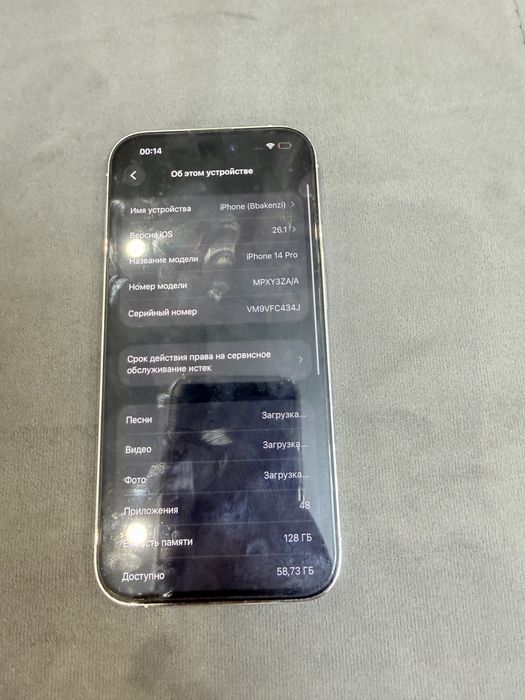 Продается Iphone 14 pro в отличном состоянии