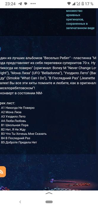 Лучшие хиты ретро музыки